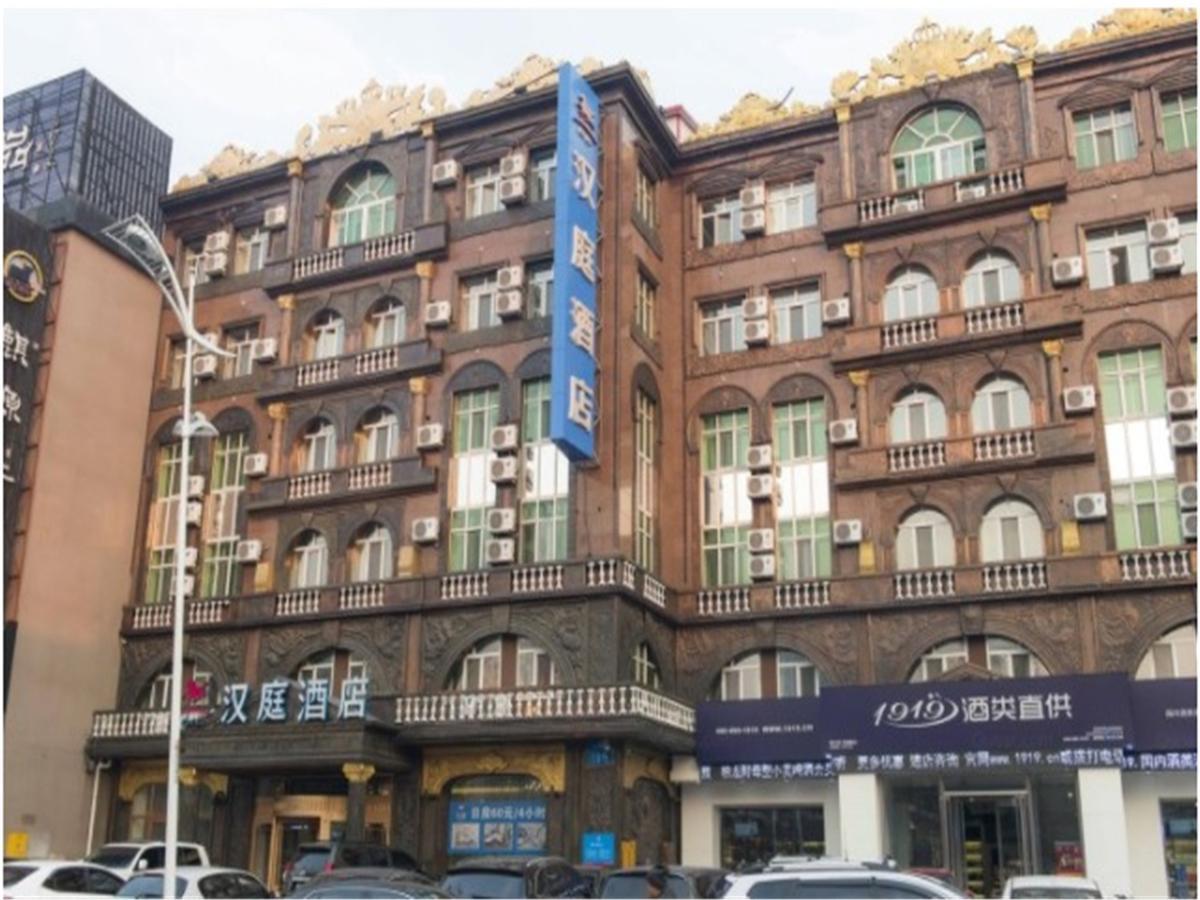 Hanting Express Harbin Hongxiang Road Eksteriør bilde